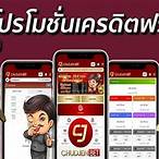 chudjen bet สมัคร